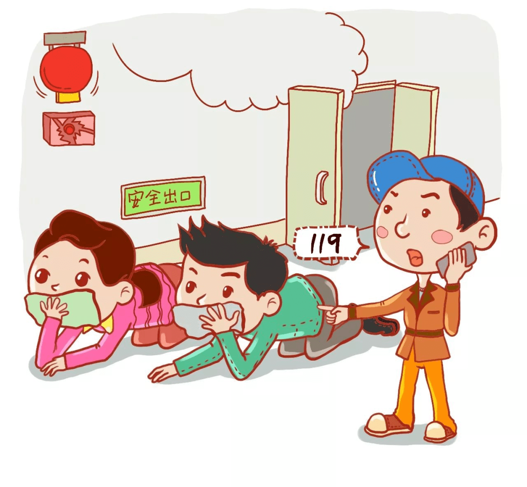 图说119消防宣传日这些知识你了解多少