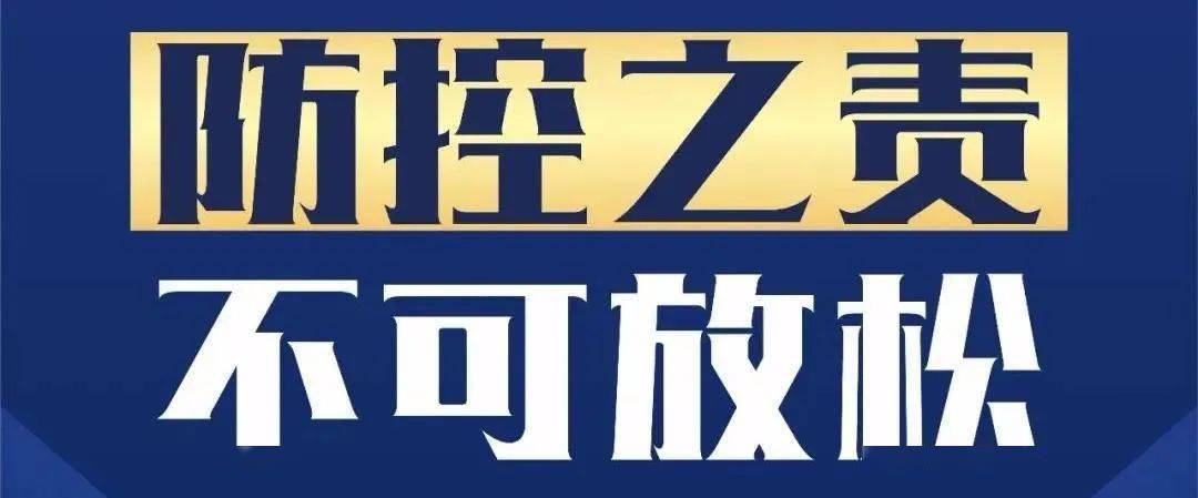 宁津人口_宁津县公安局关于加强流动人口、出租房屋管理的通告