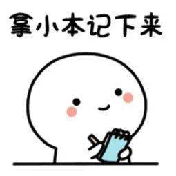 莆田市|高考体检要在1月31日前完成！可去这7家医院→@厦门高考生