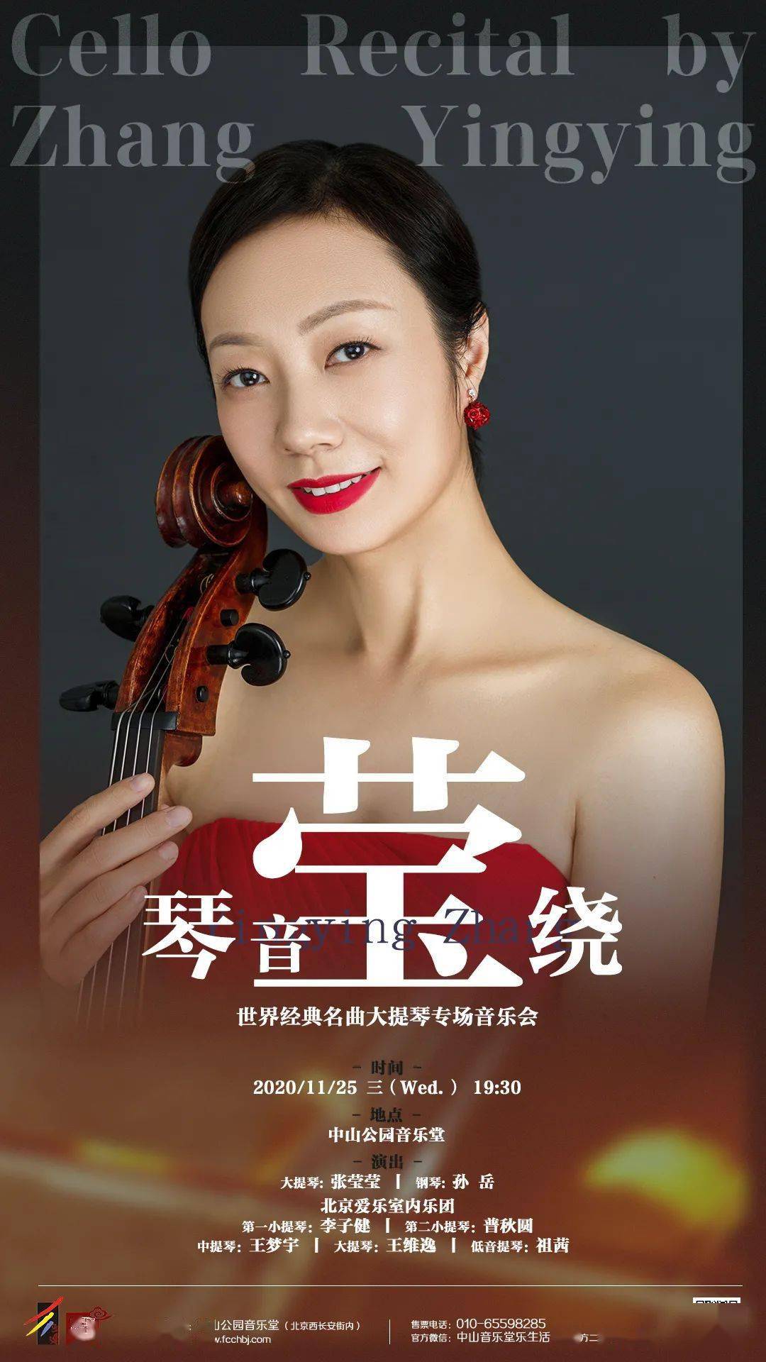 世界经典大提琴曲完整版 5f50e6235bb94d0883a6176f5ba78f56.jpeg