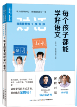 文章配图-256