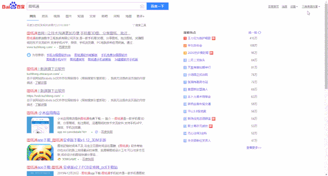 1,在浏览器搜索图纸通或直接输入网址  https://web.tuzhitong.