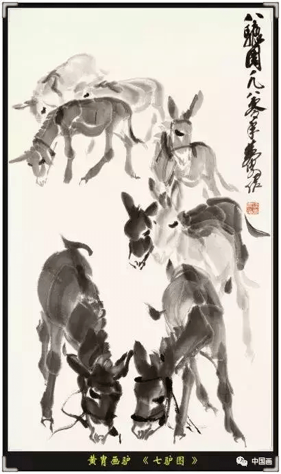 黄胄画驴:44幅画230头驴,太精彩啦!