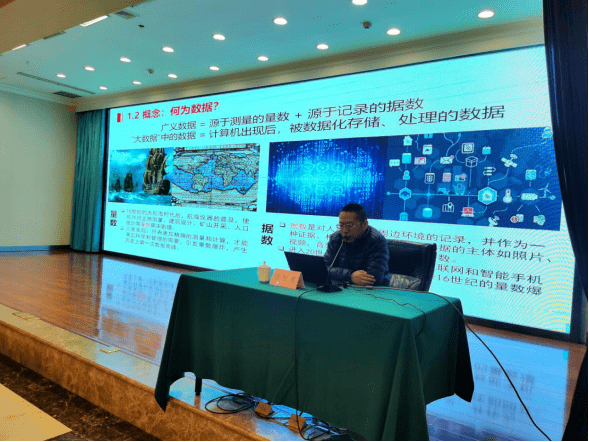 智鹏讲解"城市大脑"应用和发展(新密同城会负责人钱云博与参会人员