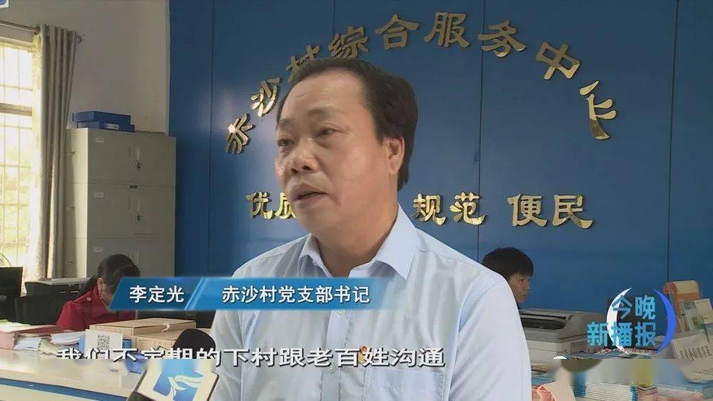 赤多乡人口_人口普查