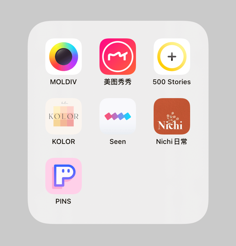 7款拼图app,普通人打造高级感朋友圈必备!