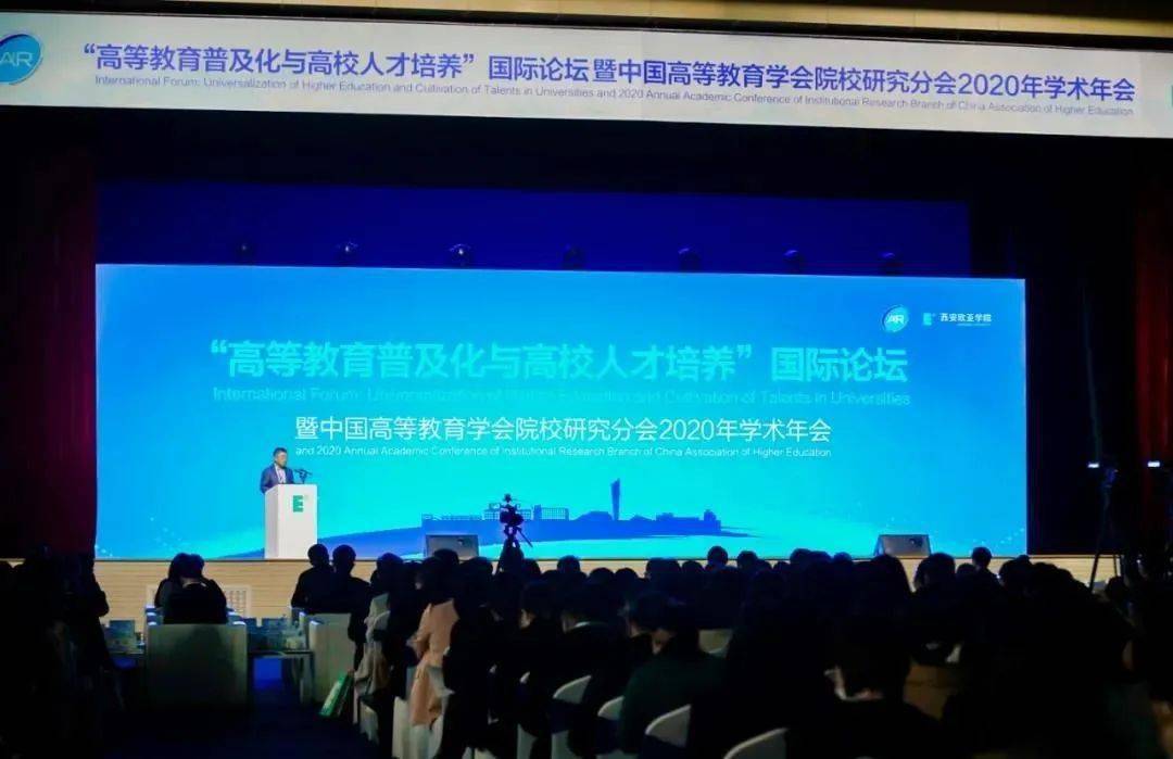 2020年会国大学排名_2020年年度四大权威世界大学排名已发布,中国大学排