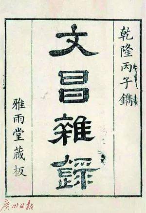 波斯|史上最“老”珍珠曝光!8000年了,还光泽如新?这都是因为...
