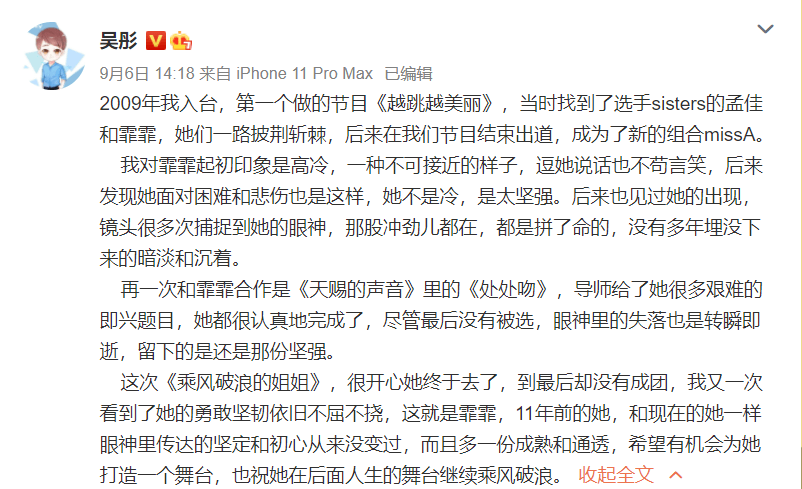 王牌简谱_关晓彤王牌对王牌(2)