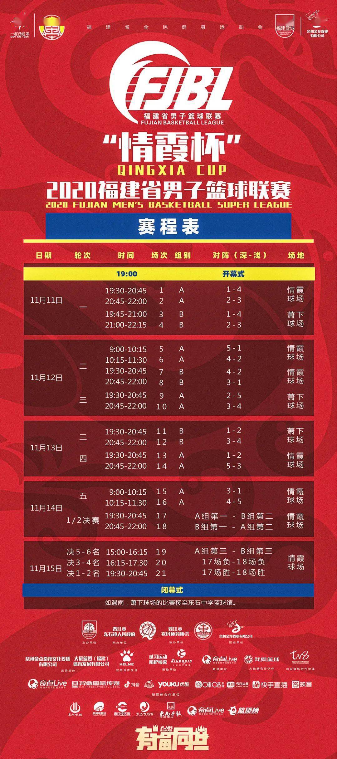 2020年双福gdp_中国gdp2020年(3)