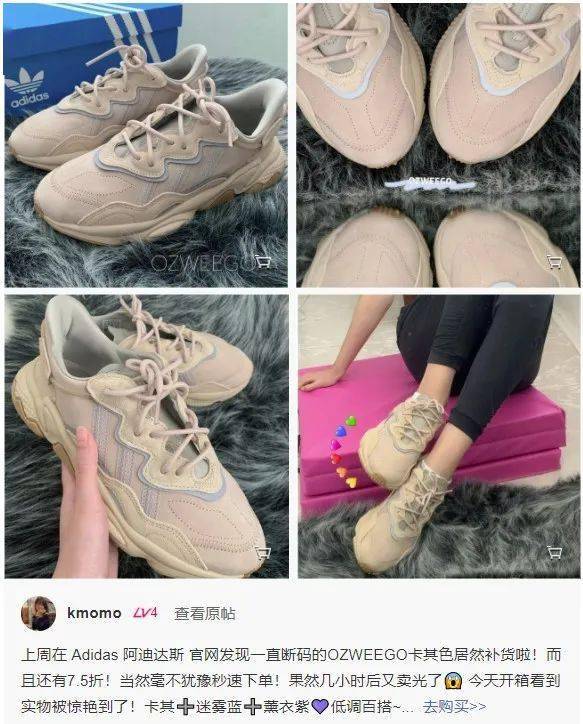 阿迪|【北美11.11】快抢！阿迪今年的独家大促，果然没有让我失望！