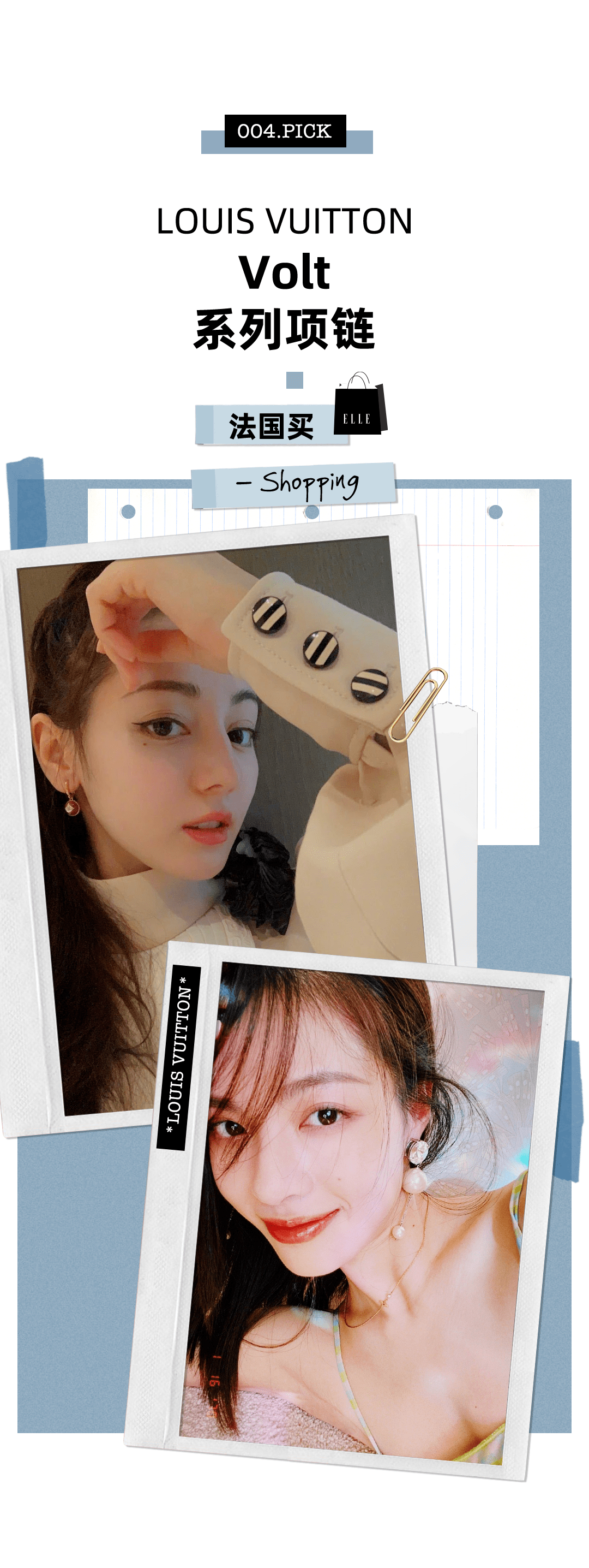 系列|大牌珠宝涨价前，她们做了这件事