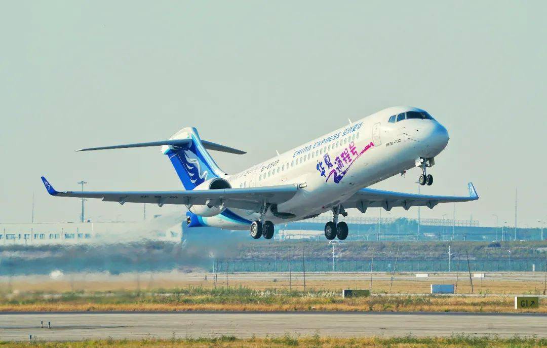 华夏航空接收首架arj21飞机
