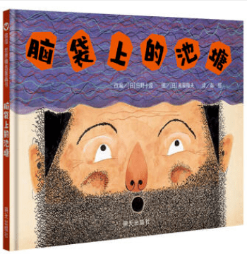 文章配图-173