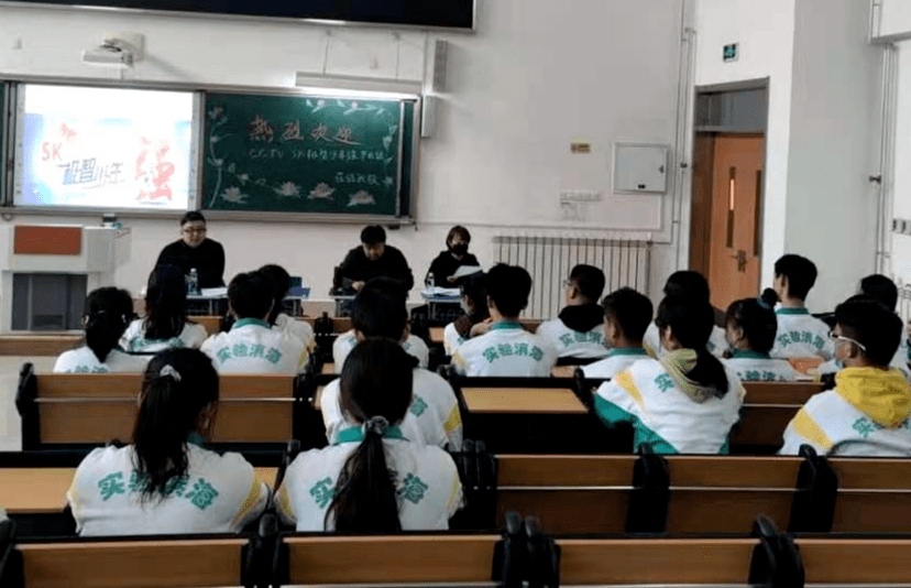 实验中学滨海学校||成长之旅"极智"启程_手机搜狐网