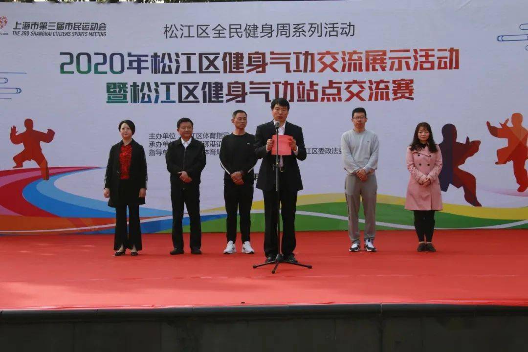 2020年松江区一模考_2020年松江新房成交价曝光!