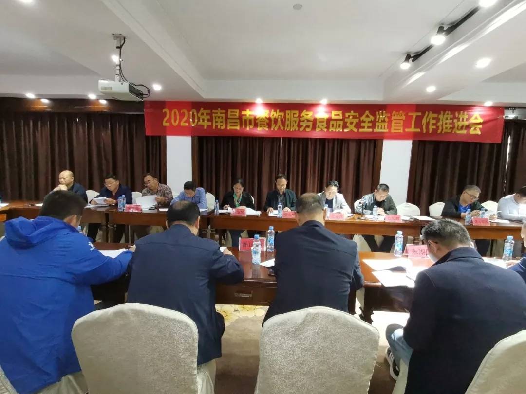 2020年南昌市西湖区G_南昌市地图(2)