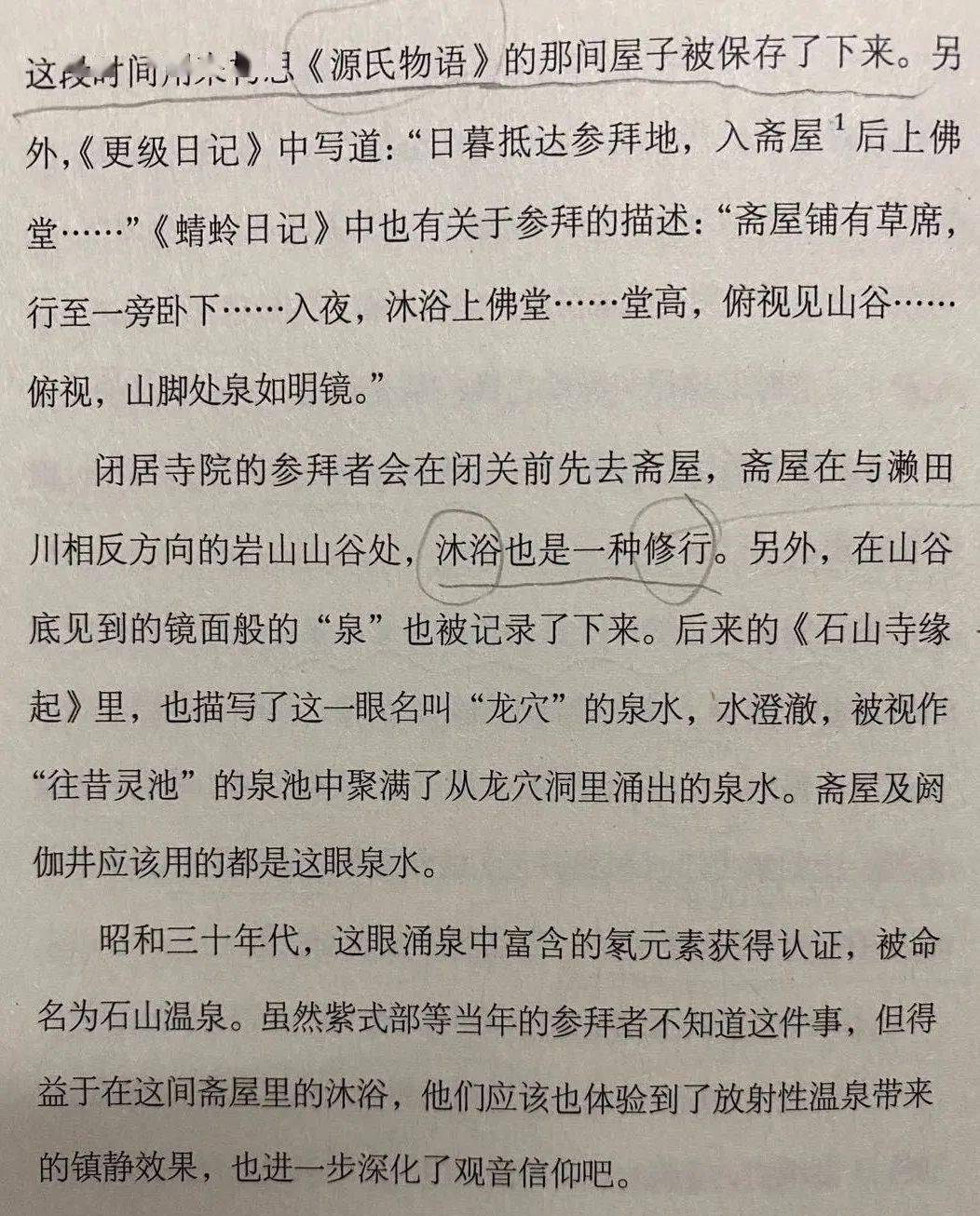 衣香简谱_儿歌简谱(3)