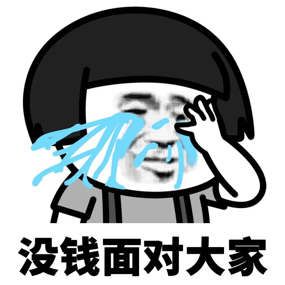 表情包 | 欢迎来到姐姐的鱼塘