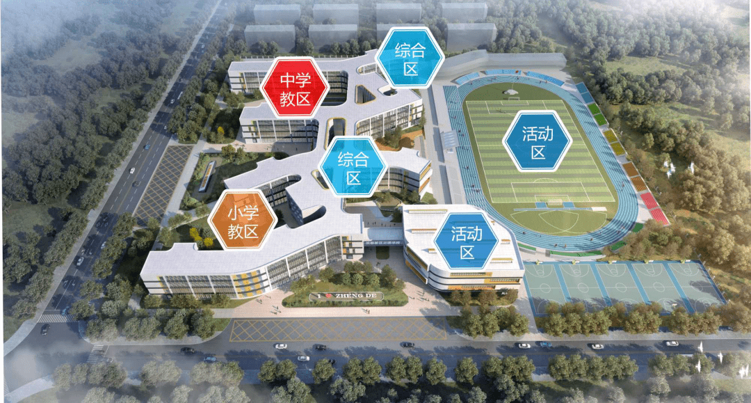 正德学校与长春新区吉大尚德学校仅一街之隔.