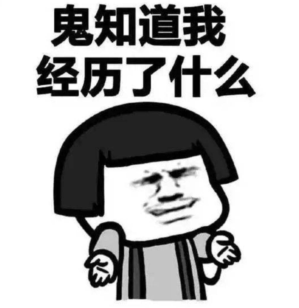 吃了老婆做的酸辣土豆丝,感觉自己要"升仙"了……哈哈