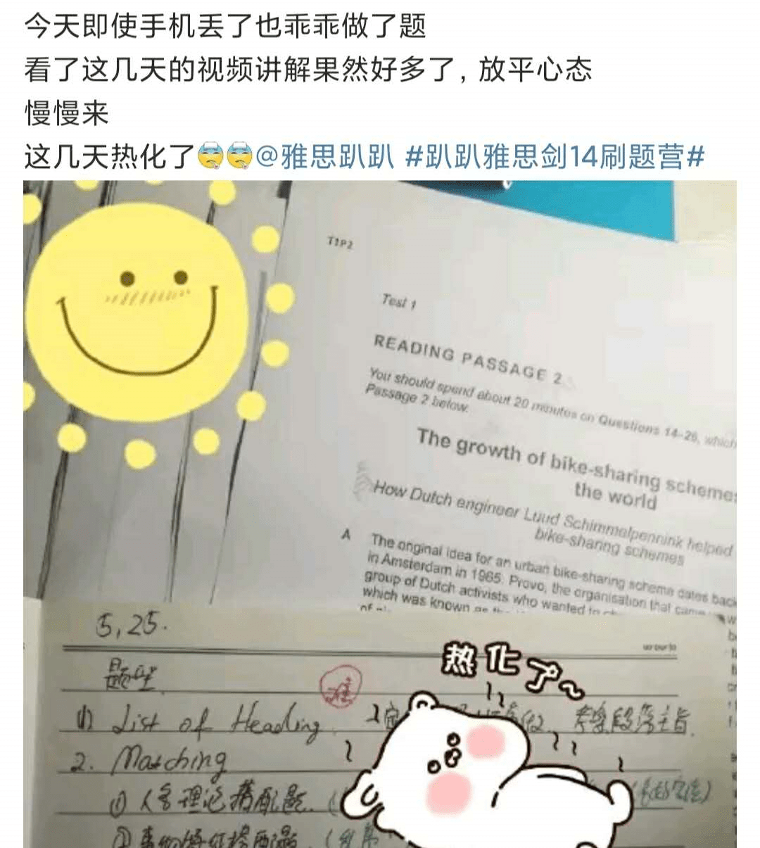 怎么上热搜最简单方法 840ee7d489e545f99db131b15906452d.png