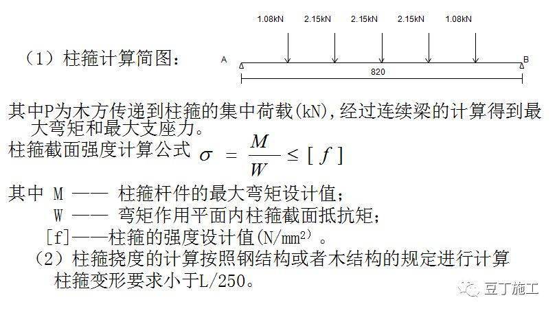 螺丝钉曲谱(2)