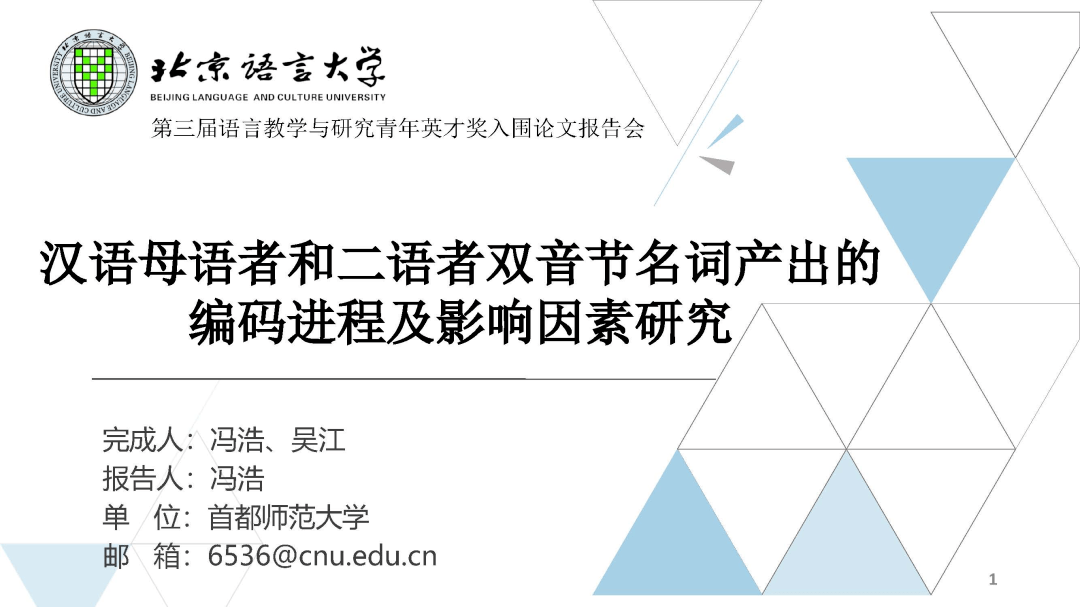 双是啥词性 88cf1f278c404dd898e08ddd2b7dc162.png