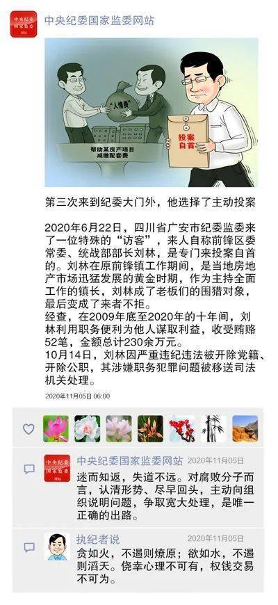 反面典型案例 来自搜狐网