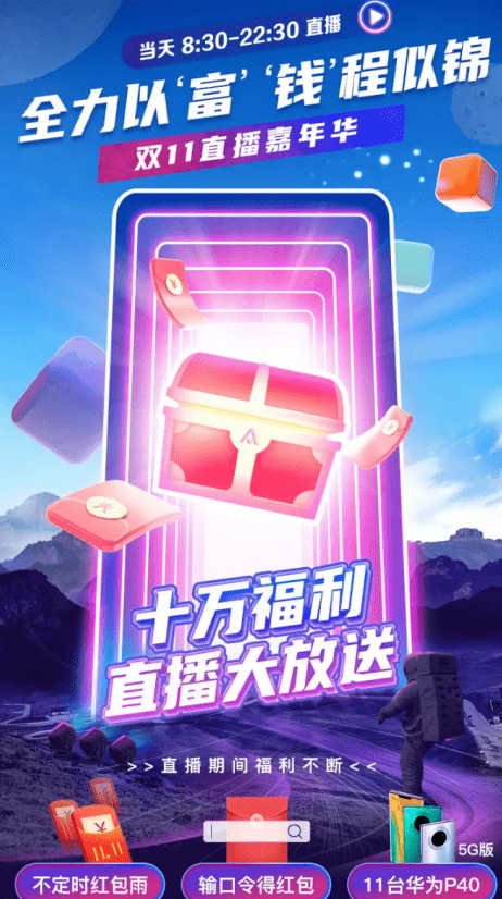 尾款人口号_尾款人图片