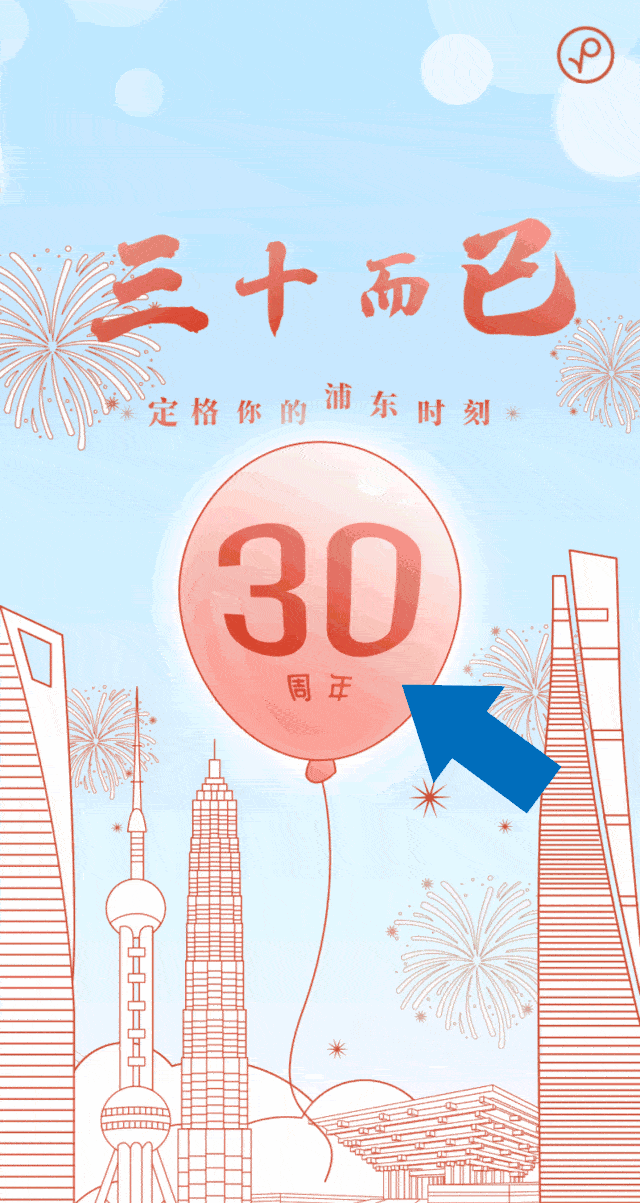 左右两侧的箭头可以切换场景