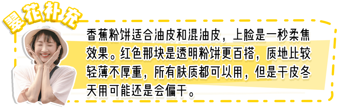 精华|读者评选 | 60个好用到尖叫的便宜货！