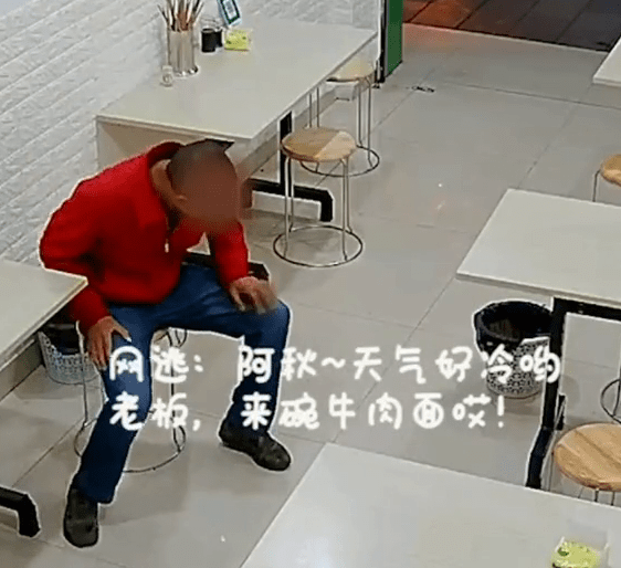 男子|民警吃牛肉面顺手抓了个逃犯 网友：汤可惜了...