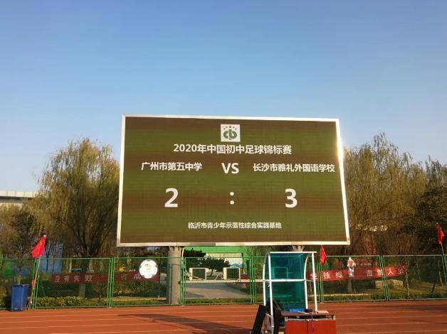 长沙全部初中排名_长沙县47所普高和初中全部恢复正常教学(2)