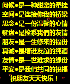 今生最牵挂的人曲谱_今生牵挂的人是你简谱(3)
