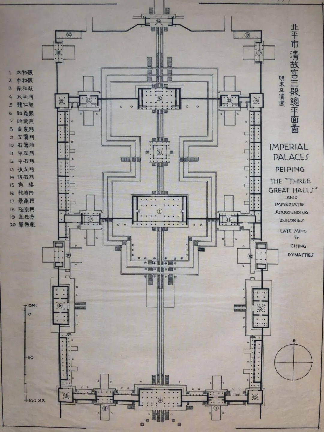 故宫三殿总平面图(引自梁思成《图像中国建筑史》)第四章,介绍故宫的