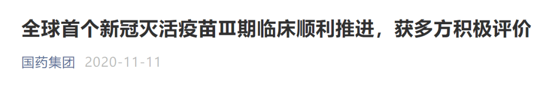 武汉|上海一餐馆门口现大量医护人员！武汉一例阳性？官方紧急回应…