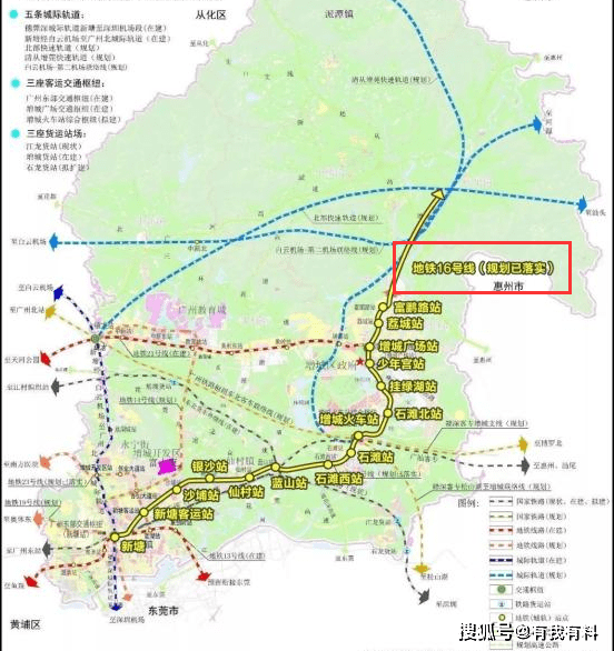 大房企齐聚,16号线要有谱了?_增城