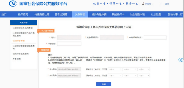 40788abca1664ef5aed437d21a2d366c.png