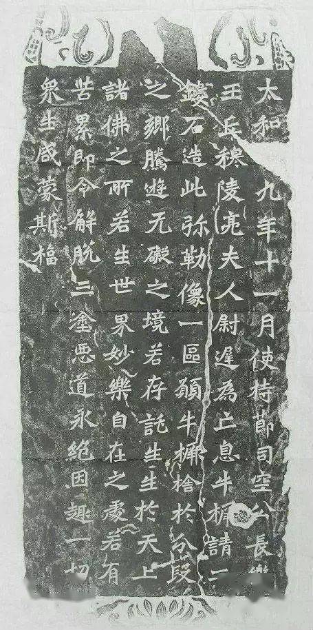 龙门石窟| 魏碑绝品：龙门二十品_搜狐网