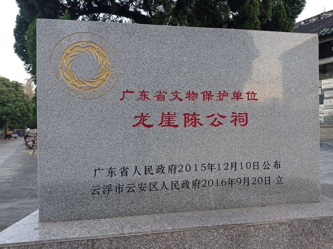 云浮市|西江边上，那些传奇……