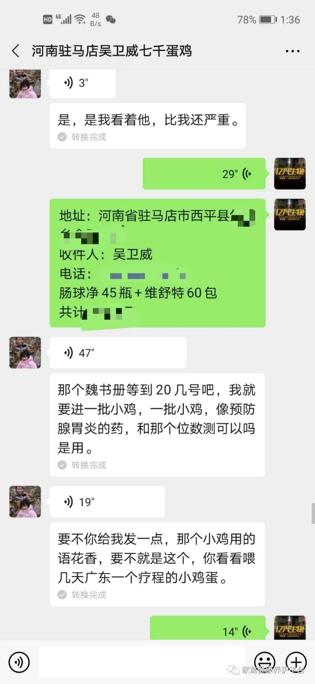 细胞工程：重塑生命的未来