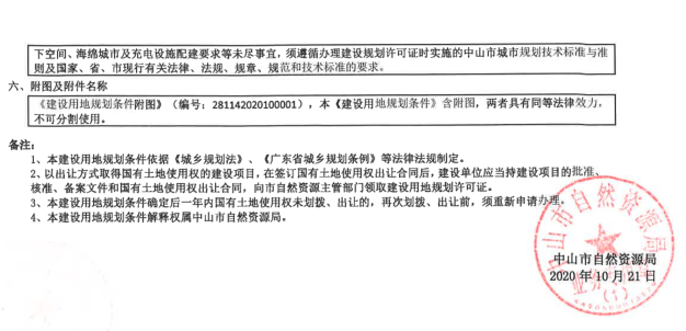 农房拆迁安置和人口认定_人口老龄化图片