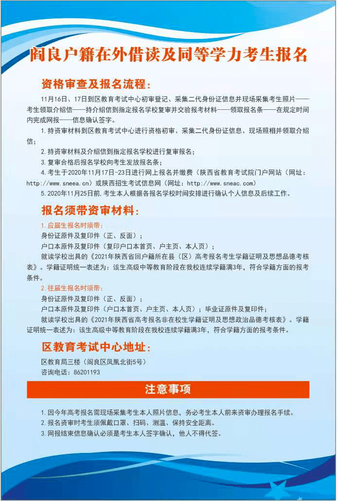 2021鄠邑区gdp_重磅 2018年鄠邑区GDP出炉(3)