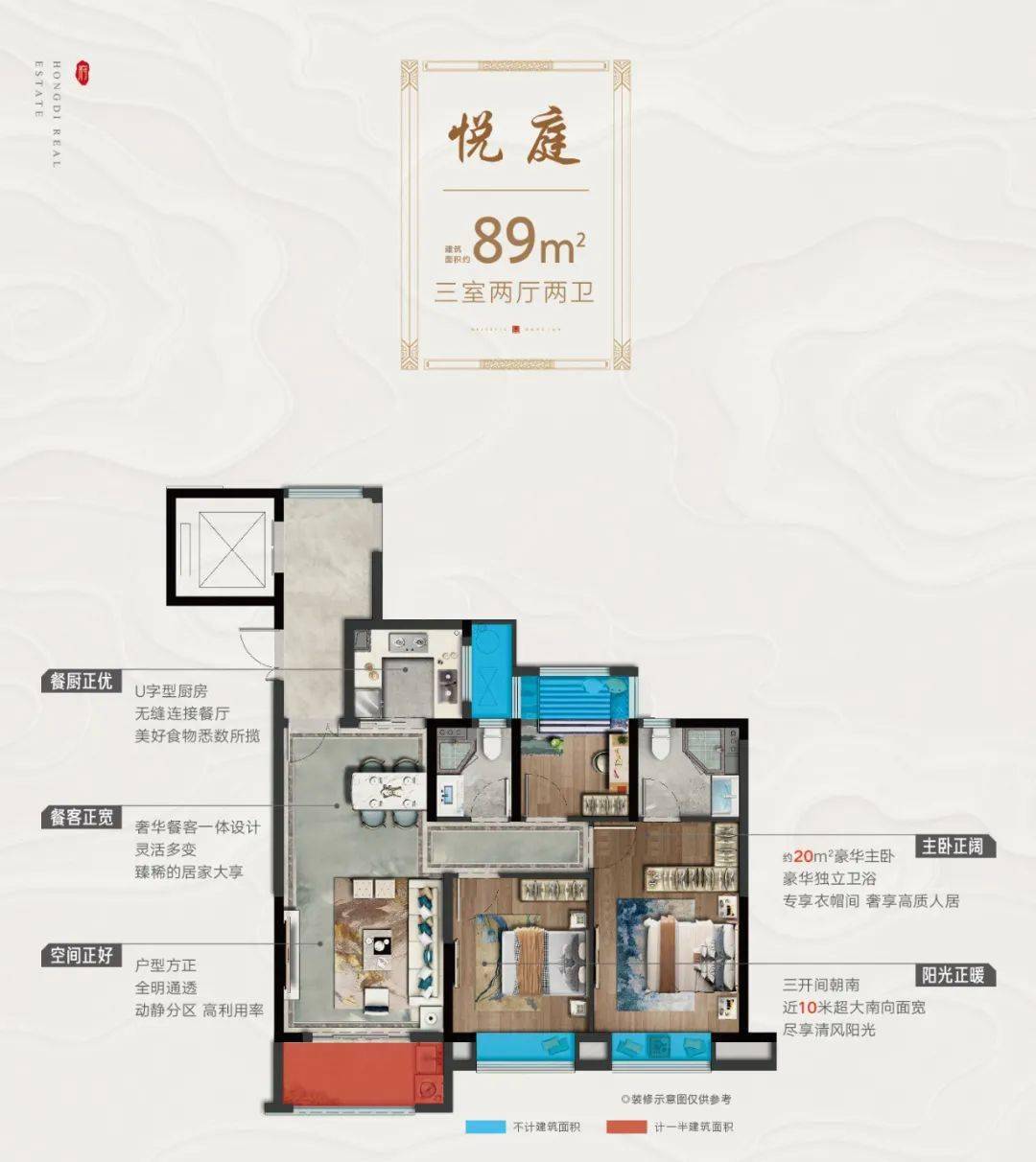 宏地首府建面约89-141㎡墅境高层,满足不同客户的购房需求.