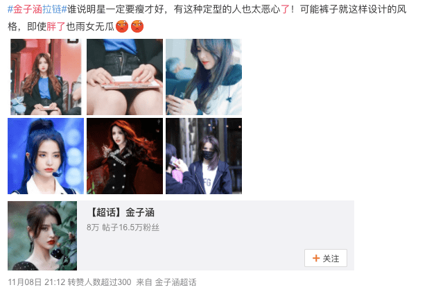 白幼|那些评价江映蓉“太胖”的人，是被“白幼瘦”审美毒害得有多深？