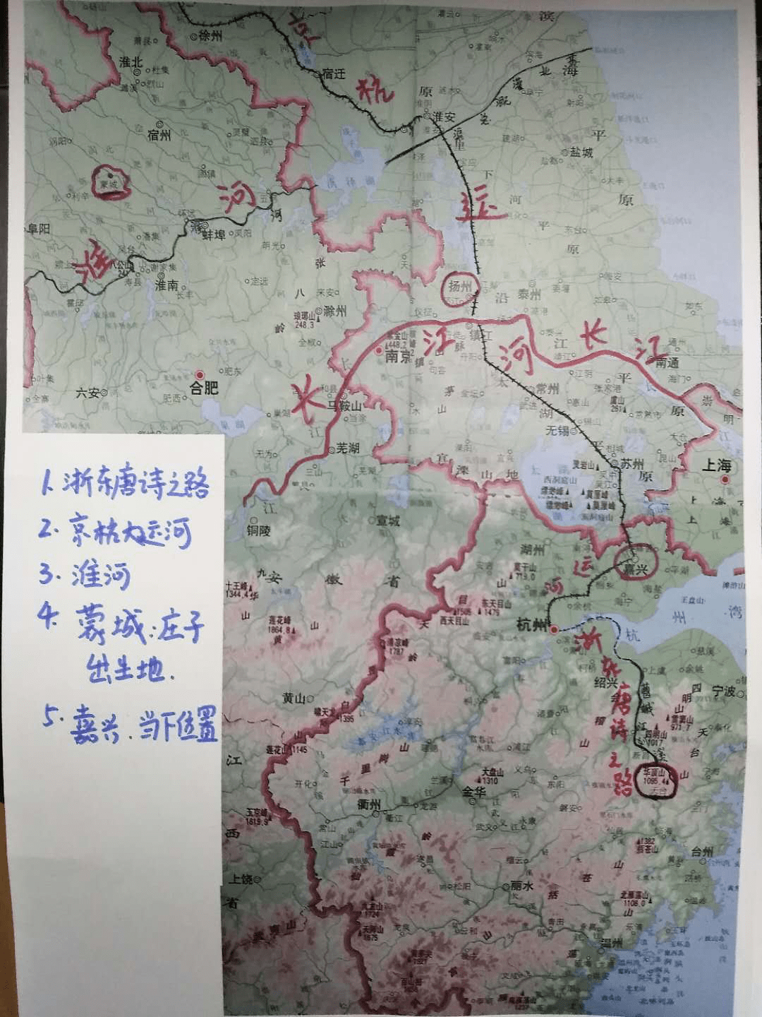 长江运河流域文史地哲综合研习营