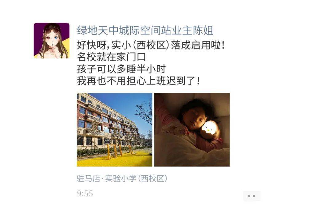 文章配图-8