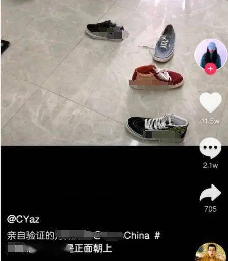 鞋子怎么扔都是正面 aef40b998c794bb2b8ff6c053fd89f0e.jpeg