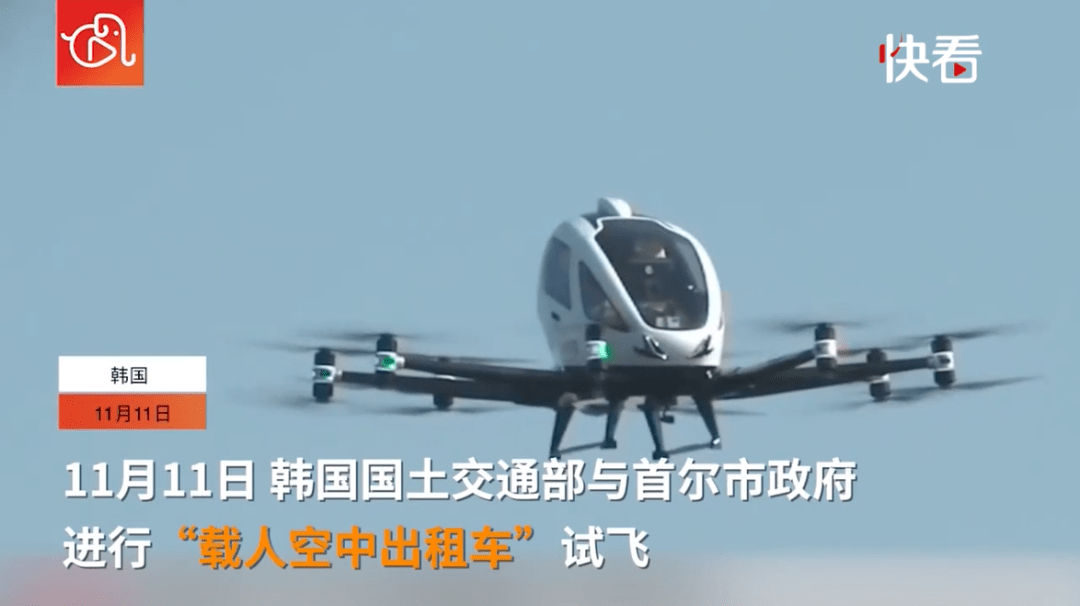 飞行器制造工程排名_亿航智能扩充自动驾驶飞行器生产基地,落户广东云